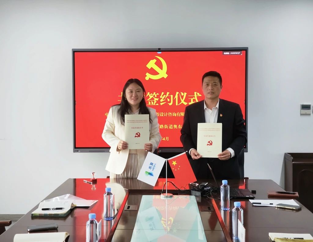 共建協議.jpg